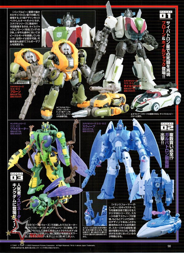 Figure King 288 Transformers New Products   Getsuei, Studio Series, More  (3 of 4)